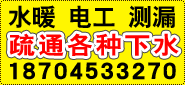 ˮů 늹 ͨˮ